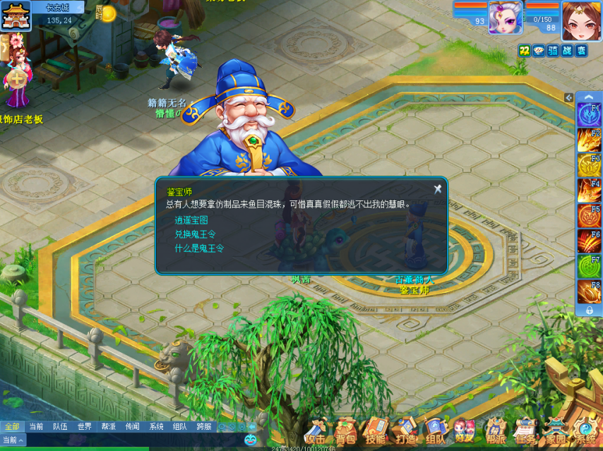 图2.png